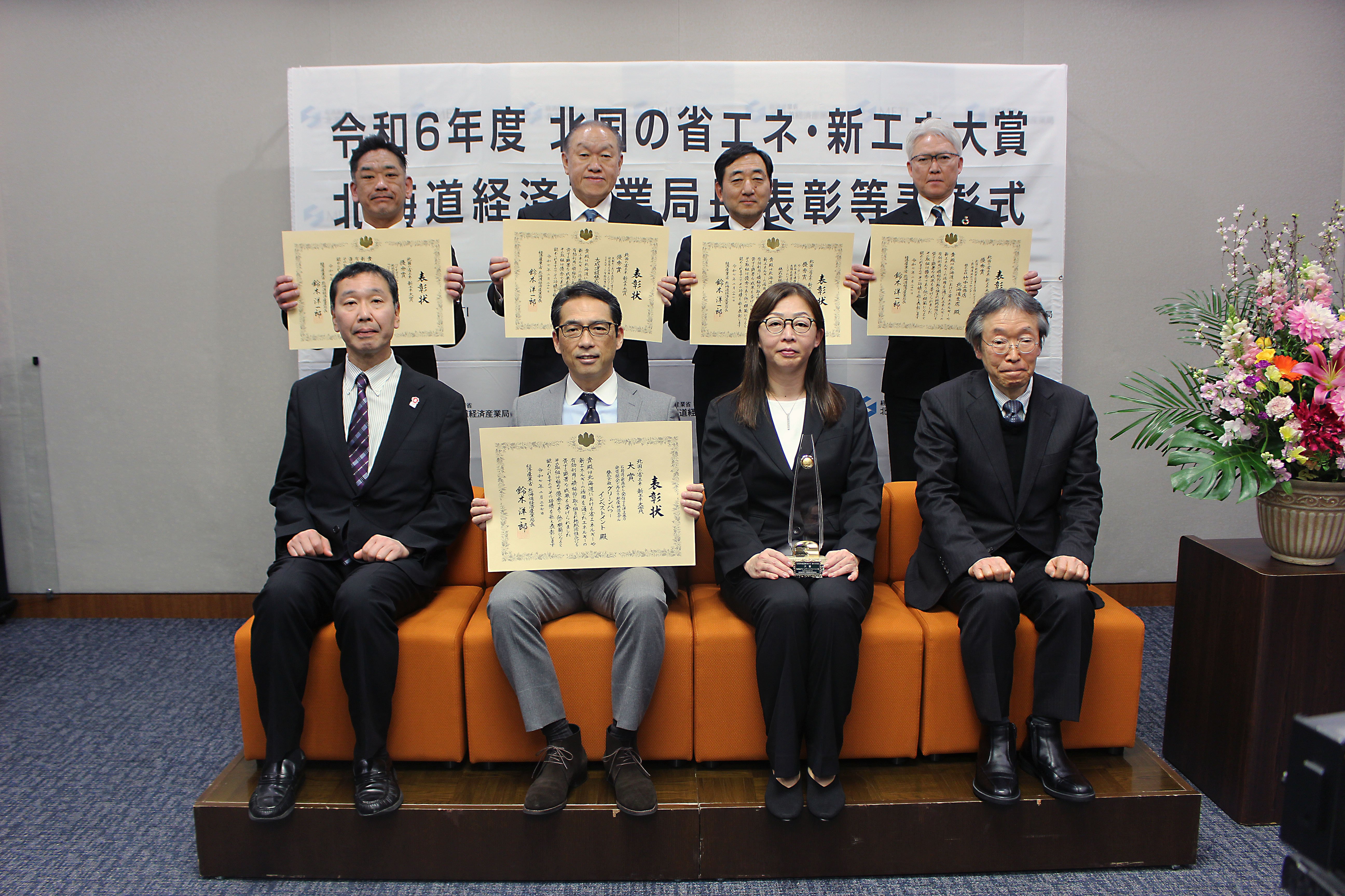 経済産業省 北国の省エネ・新エネ大賞 優秀賞を受賞しました【更新あり